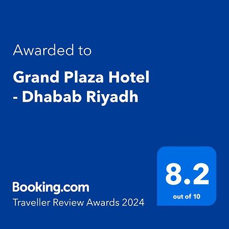 Grand Plaza Hotel - Dhabab Riyadh Exteriör bild